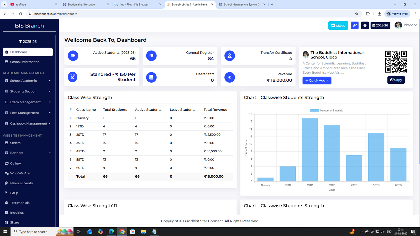 School Information Screenshot